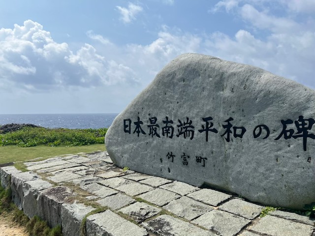 【日本最南端】波照間島に行くべき理由とおすすめスポットをご紹介