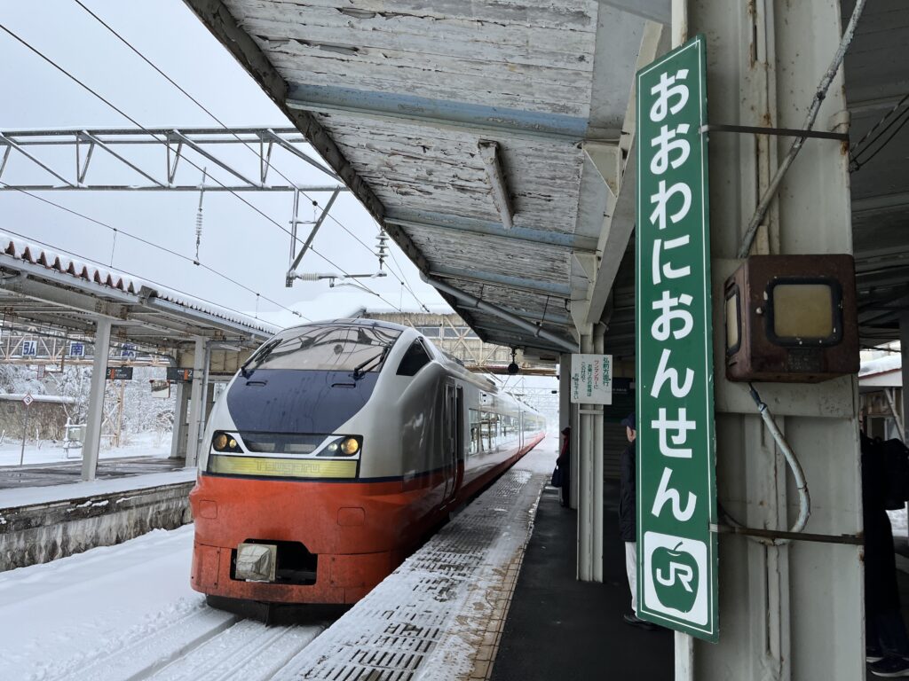 界 津軽の最寄駅、大鰐温泉駅と特急つがる