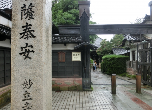 妙立寺