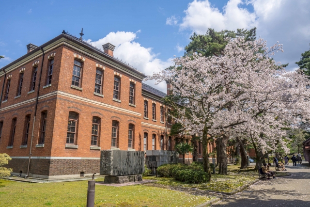 石川四高記念文化交流館