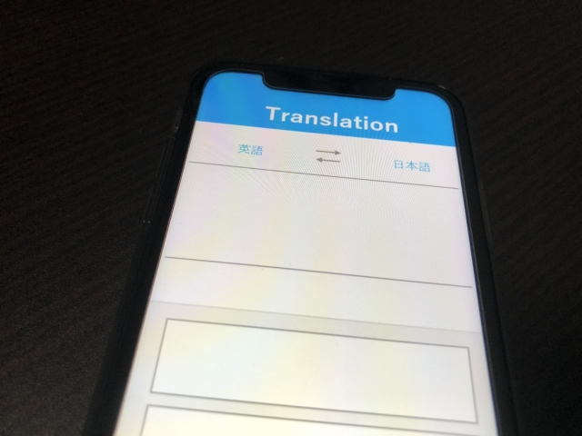 翻訳アプリのイメージ